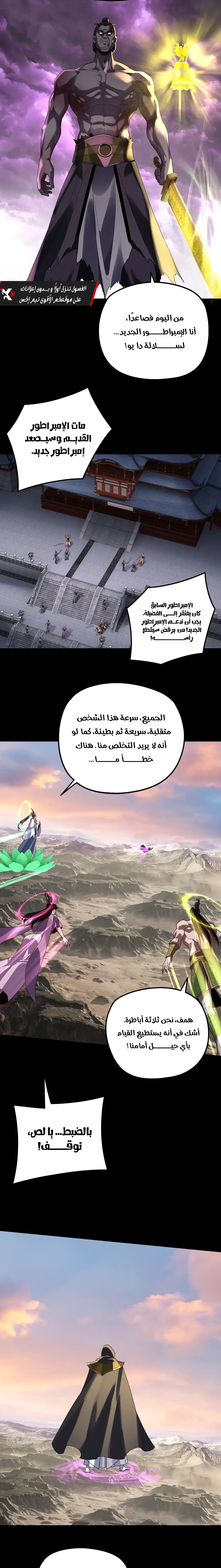 صفحة 5